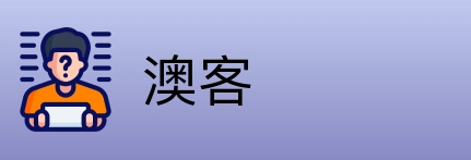 澳客 logo